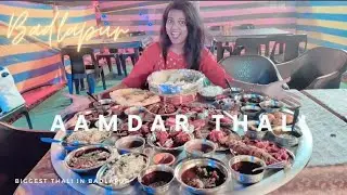 Aamdar Thali - Mangal Dhaba Badlapur West | Big Thali in Mumbai