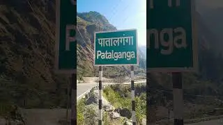 patalganga joshimath velley uttarakhand