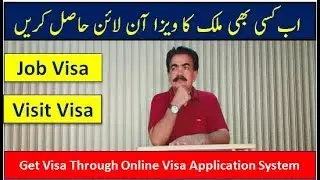 Get Visa of Any Country Through Online Visa Application System