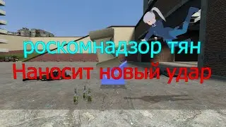 роскомнадзор тян запрещает вам Дискорд