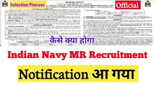 Indian Navy MR New Recruitment Notification Out | Selection Process क्या है | Official | कैसे क्या