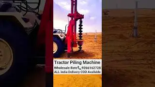 Tractor Piling Machine | #digger #digging #earthauger #drilling #piling #pilling #tractor #drill