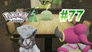 ドーナツ屋さんにお客さん【PoKéMoN LEGENDS　ZA】　#77