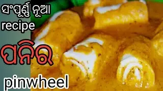 paneer pinwheel gravy, Rosy Riddhi Vlogs