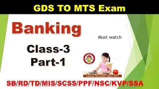 GDS to MTS | Banking topic cleared. Most topic for MTS/PA/SA/Postman exam .Class 3 Part 1