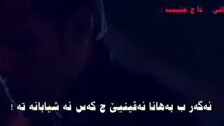 zeravan rekani da ch chebit