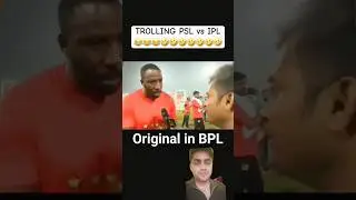 Bangladeshi Reporter Funny English | Funny English By Cricket Players #shorts #funnyshorts