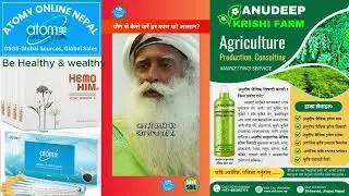 Atomy Online Nepal Collaboration with Save Earth and Growth Farmer Mission Nepal || #atomy