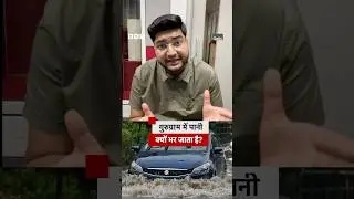 Gurugram में बारिश होते ही इतना पानी क्यों भर जाता है? | (BBC Hindi)