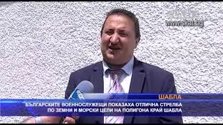 Военни учения на полигона край Шабла