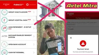 Airtel Mitra Aeps Balance Bank Settlement | Airtel Mitra Wallet ka Balance Settlement Full Process