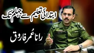 Rana Omar Farooq || DPO Jhelum || Discuss various issues and crimes