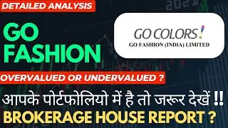 GO FASHION SHARE ANALYSIS | GO FASHION SHARE NEWS 🔥🔥