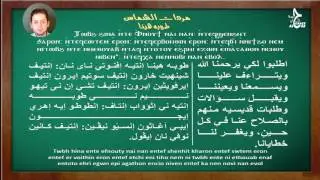 طوبه هينا - مردات الشماس في رفع البخور-حلقه 38 - Tobh Hina Deacon Response