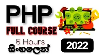 🔥 PHP FULL COURSE IN SINHALA | 5 HOURS | 2022 | AUK Learning Center