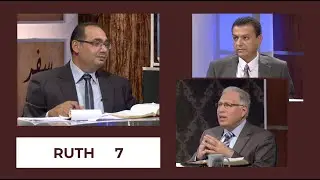 TOUTE LA BIBLE | Ruth - Épisode 7 - Chapitre 4