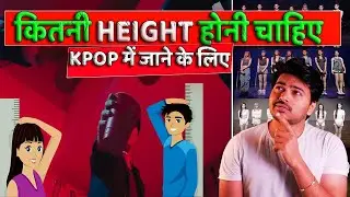 how much height required for kpop idol 2024 🎤💃 kpop Audition🎵🎤 YG Audition update 2024 💃