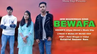 New Bhaderwahi Song &bull; Bewafa &bull; Music Kkp x Aliyas Ahmed ft Palvi And Vishal 