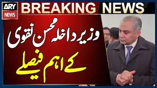 All ASPs of National Police Academy to Visit Beijing for One-Month Training, Say Mohsin Naqvi