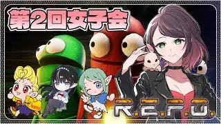 【#REPO】第2回女子会R.E.P.O.開催！！　みんなは成長してきたようですが、私は退化してませんか？大丈夫ですか？このまま進んで死にませんか？　【兎束イサラ】【個人Vtuber】