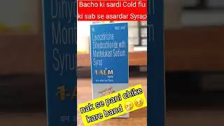 1 AL M Syrup uses in hindi सर्दी ऐलारजी नाक से बर बर अना करे बंद पाणी .#cold #allergy #New 2023