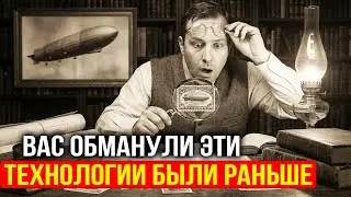 Марки Это НЕ Просто Картинки! Что Изображено на Марках 1843 Года? Скрывали 150 Лет..