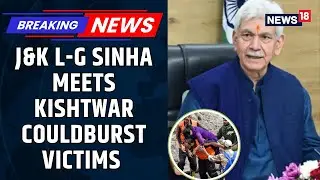 Kishtwar Cloudburst: Lt. Gov Manoj Sinha Visits Hospital, Meets Victims | J&K News | News18