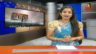 Dildar Varthalu | Vanitha TV Satirical News | Full Video | 06-04-2022 | Vanitha TV Live