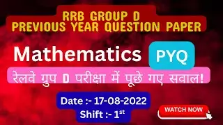 rrb group d pyq maths | rrb group d previous year question paper | RRB GROUP D 17/08/2022 #rrbpyq