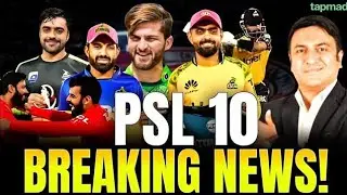 PSL BREAKING: PSL 10 Draft Pick Order Announced | PSL 2025 Draft Inside News