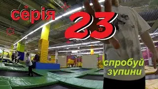 HARD CHELLENGE 10 000. Adam Hard. Чернігів Планета.
