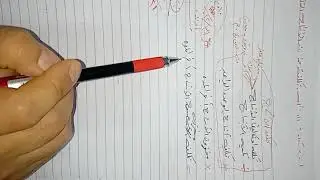 موازنة تكلفة الإنتاج وتكلفة مخزون الانتاج التام اخر المده المحاضره 7 الفصل 3 المحاسبة الادارية