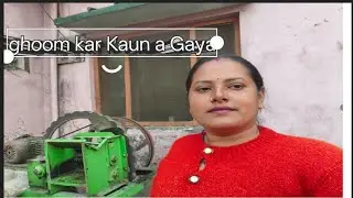घूम कर आया कौन।#viralvideo 