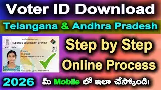 How to Download Voter ID Card Online 2026 Telugu | E-EPIC Download Step by Step Process