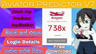 ඕනම Aviator Predictor Application එකක පාස්වර්ඩ් ලේසියෙන් ගමු | Aviator Predictor V7 Password Crack