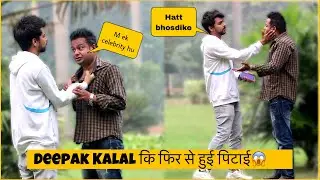 Prank On Deepak Kalal | Gone Wrong | Pranks In India