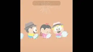 Turma da Monica quando esquece a letra da m&uacute;sica