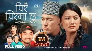 Pirai Pirma Chhu - Khem Century | Ina Belbase | Gore Thakali | Rina Gurung | New Nepali Song  2082