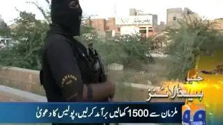 Geo Headlines | 26 September 2015 | 19:00