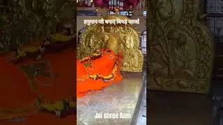 जय हनुमान जी | Jai Hanuman Ji Maharaj | #video #trending #devotional #hindu #hanuman #aarti #status