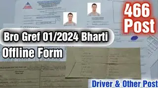Bro Gref Offline Form Kaise Bhare ! 466 Post ! How to Fill Bro Gref Offline Form 2024 ! Gref Driver