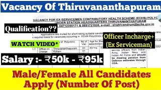 Thiruvananthapuram Job Vacancy For Ex-servicemen (Laboratory Technicians/Driver/Assistant) 
