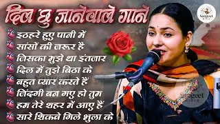 90s Hindi Hits | 90s Evergreen Songs | 90s Sadabahar Gane | Hindi Songs | Evergreen Bollywood Hits