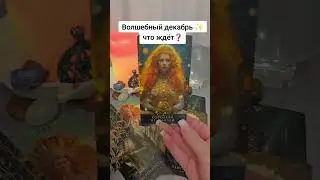 что Вас удивит? 💯🚀