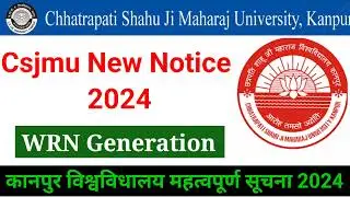 CSJMU News Today 2024| Csjmu New Notice 2024 |Csjmu wrn Generation online 2024 |