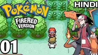 Pokemon Fire Red Gameplay Part 1🔥🔥🔥🔥 Finally Fire Red ka gameplay aa gya 🔥🔥