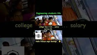 Engineering troll#shorts #trollers #comedyvideos #funny