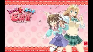 Tottemo E Mahjong