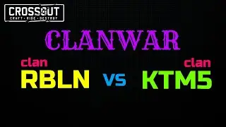Crossout \ Кроссаут KB клан [RBLN] VS клан [KTM5]  18+