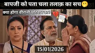 Kyuki saas bhi kabhi bahu thi  full episode 170 Today  Update | Kahani Serial Ki
